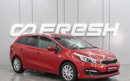 KIA cee'd III, 2017 год, 1 279 000 рублей, 1 фотография