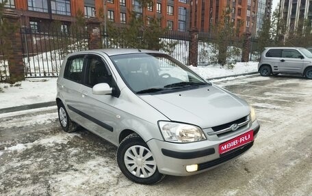 Hyundai Getz I рестайлинг, 2005 год, 465 000 рублей, 1 фотография