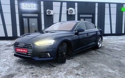 Audi A5, 2019 год, 3 400 000 рублей, 1 фотография