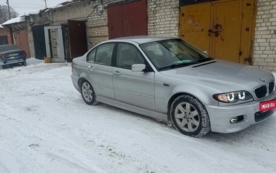 BMW 3 серия, 2001 год, 935 000 рублей, 1 фотография