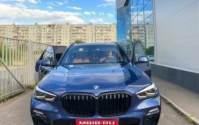 BMW X5, 2018 год, 7 190 000 рублей, 1 фотография