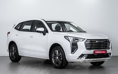 Haval Jolion, 2023 год, 2 049 000 рублей, 1 фотография