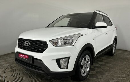 Hyundai Creta I рестайлинг, 2020 год, 1 890 000 рублей, 1 фотография