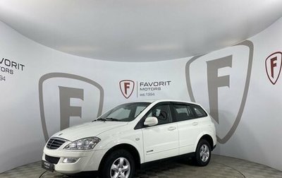 SsangYong Kyron I, 2012 год, 1 020 000 рублей, 1 фотография