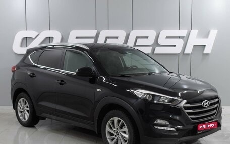 Hyundai Tucson III, 2018 год, 2 363 000 рублей, 1 фотография