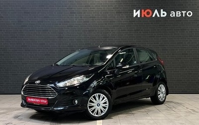 Ford Fiesta, 2016 год, 899 000 рублей, 1 фотография