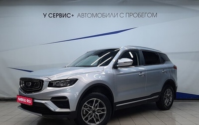 Geely Atlas, 2022 год, 2 175 000 рублей, 1 фотография