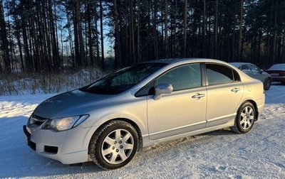 Honda Civic VIII, 2008 год, 685 000 рублей, 1 фотография