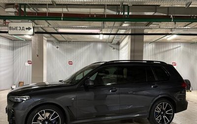 BMW X7, 2020 год, 8 600 000 рублей, 1 фотография