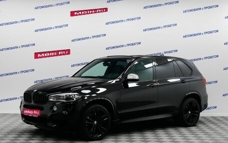 BMW X5, 2013 год, 3 299 000 рублей, 1 фотография