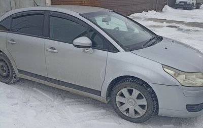 Citroen C4 II рестайлинг, 2011 год, 420 000 рублей, 1 фотография