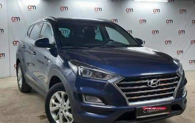 Hyundai Tucson III, 2018 год, 2 199 000 рублей, 1 фотография