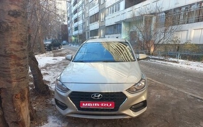 Hyundai Solaris II рестайлинг, 2019 год, 950 000 рублей, 1 фотография