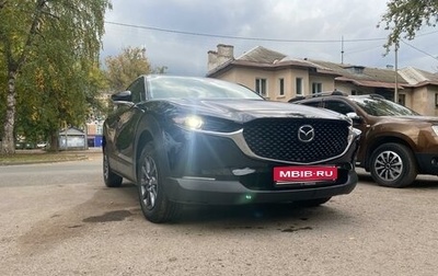 Mazda CX-30 I, 2020 год, 2 693 000 рублей, 1 фотография