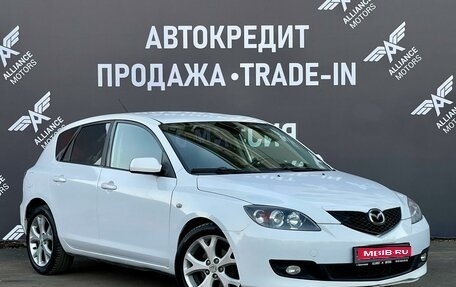 Mazda 3, 2007 год, 685 000 рублей, 1 фотография