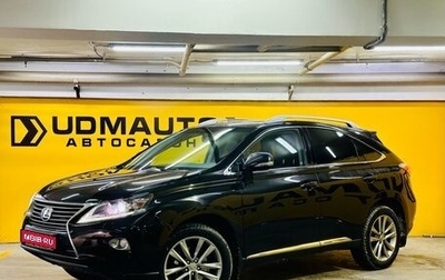 Lexus RX III, 2013 год, 2 749 000 рублей, 1 фотография