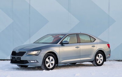 Skoda Superb III рестайлинг, 2018 год, 1 900 000 рублей, 1 фотография