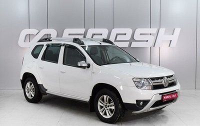 Renault Duster I рестайлинг, 2016 год, 1 575 000 рублей, 1 фотография