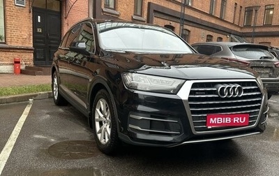 Audi Q7, 2015 год, 3 490 000 рублей, 1 фотография