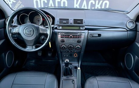 Mazda 3, 2007 год, 685 000 рублей, 14 фотография