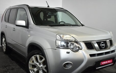 Nissan X-Trail, 2013 год, 1 279 000 рублей, 1 фотография