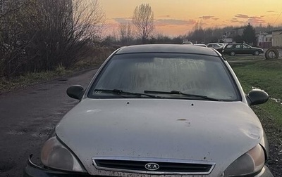 KIA Rio II, 2001 год, 110 000 рублей, 1 фотография