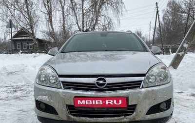 Opel Astra H, 2012 год, 510 000 рублей, 1 фотография