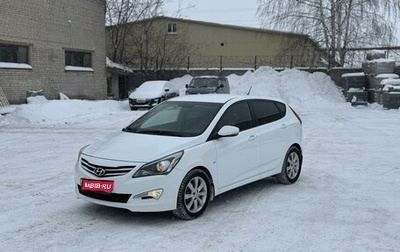 Hyundai Solaris II рестайлинг, 2015 год, 1 500 000 рублей, 1 фотография