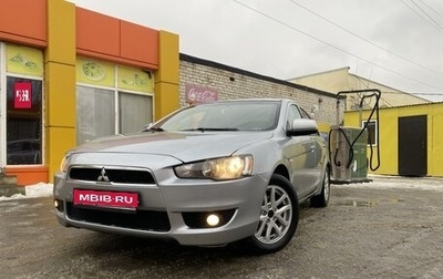 Mitsubishi Lancer IX, 2007 год, 650 000 рублей, 1 фотография