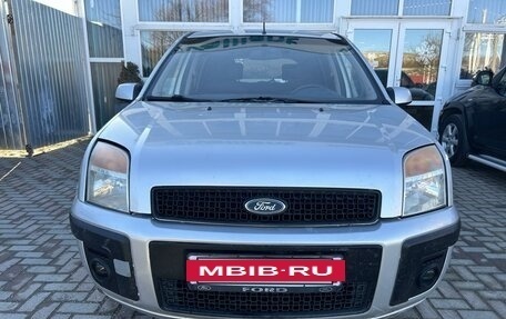 Ford Fusion I, 2007 год, 415 000 рублей, 2 фотография