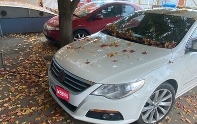 Volkswagen Passat CC I рестайлинг, 2008 год, 1 150 000 рублей, 1 фотография