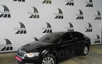 Skoda Octavia, 2014 год, 1 338 000 рублей, 1 фотография