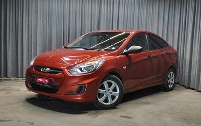 Hyundai Solaris II рестайлинг, 2011 год, 638 000 рублей, 1 фотография