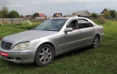 Mercedes-Benz S-Класс, 2005 год, 750 000 рублей, 1 фотография