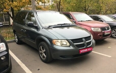 Dodge Caravan IV, 2002 год, 380 000 рублей, 1 фотография