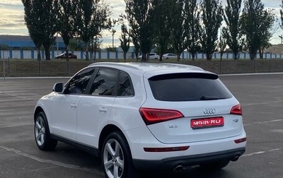 Audi Q5, 2013 год, 2 150 000 рублей, 1 фотография