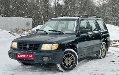 Subaru Forester, 1999 год, 290 000 рублей, 1 фотография