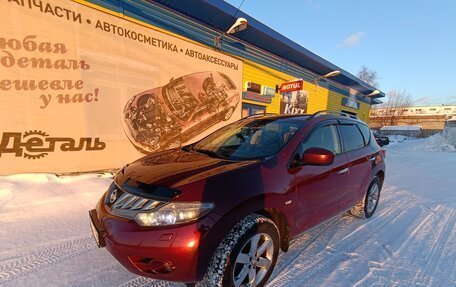 Nissan Murano, 2010 год, 1 500 000 рублей, 9 фотография