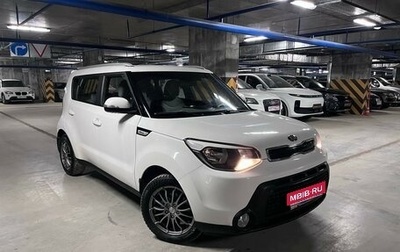 KIA Soul II рестайлинг, 2015 год, 1 520 000 рублей, 1 фотография