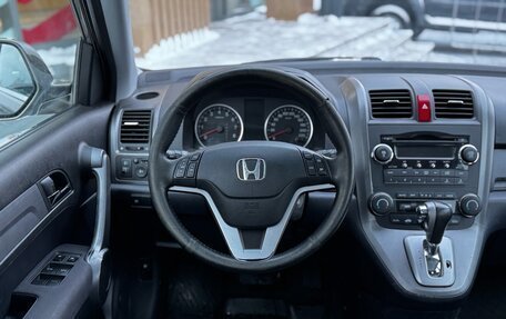 Honda CR-V III рестайлинг, 2008 год, 1 199 000 рублей, 10 фотография