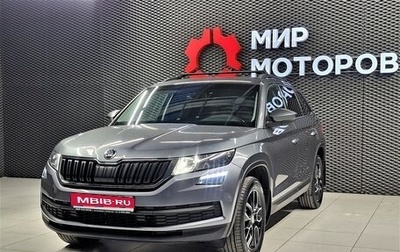 Skoda Kodiaq I, 2019 год, 2 125 000 рублей, 1 фотография