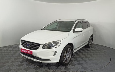 Volvo XC60 II, 2014 год, 2 630 000 рублей, 1 фотография