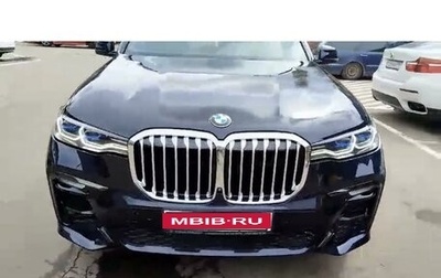 BMW X7, 2020 год, 9 450 000 рублей, 1 фотография