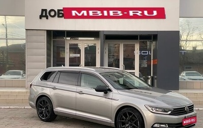 Volkswagen Passat B8 рестайлинг, 2016 год, 1 789 000 рублей, 1 фотография