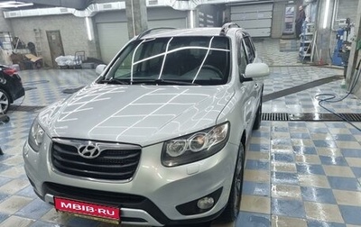 Hyundai Santa Fe III рестайлинг, 2012 год, 1 830 000 рублей, 1 фотография