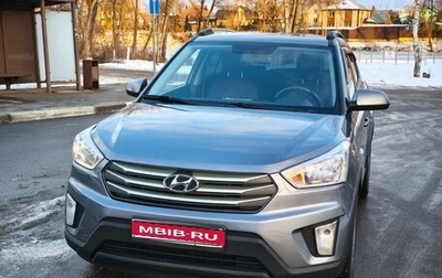 Hyundai Creta I рестайлинг, 2017 год, 1 790 000 рублей, 1 фотография