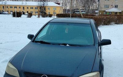 Opel Astra G, 1999 год, 250 000 рублей, 1 фотография