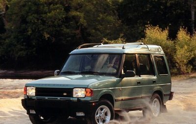 Land Rover Discovery III, 1998 год, 1 200 000 рублей, 1 фотография