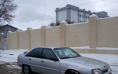 Opel Omega A, 1991 год, 130 000 рублей, 1 фотография