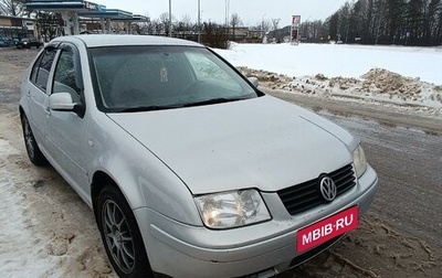 Volkswagen Bora, 1999 год, 265 000 рублей, 1 фотография